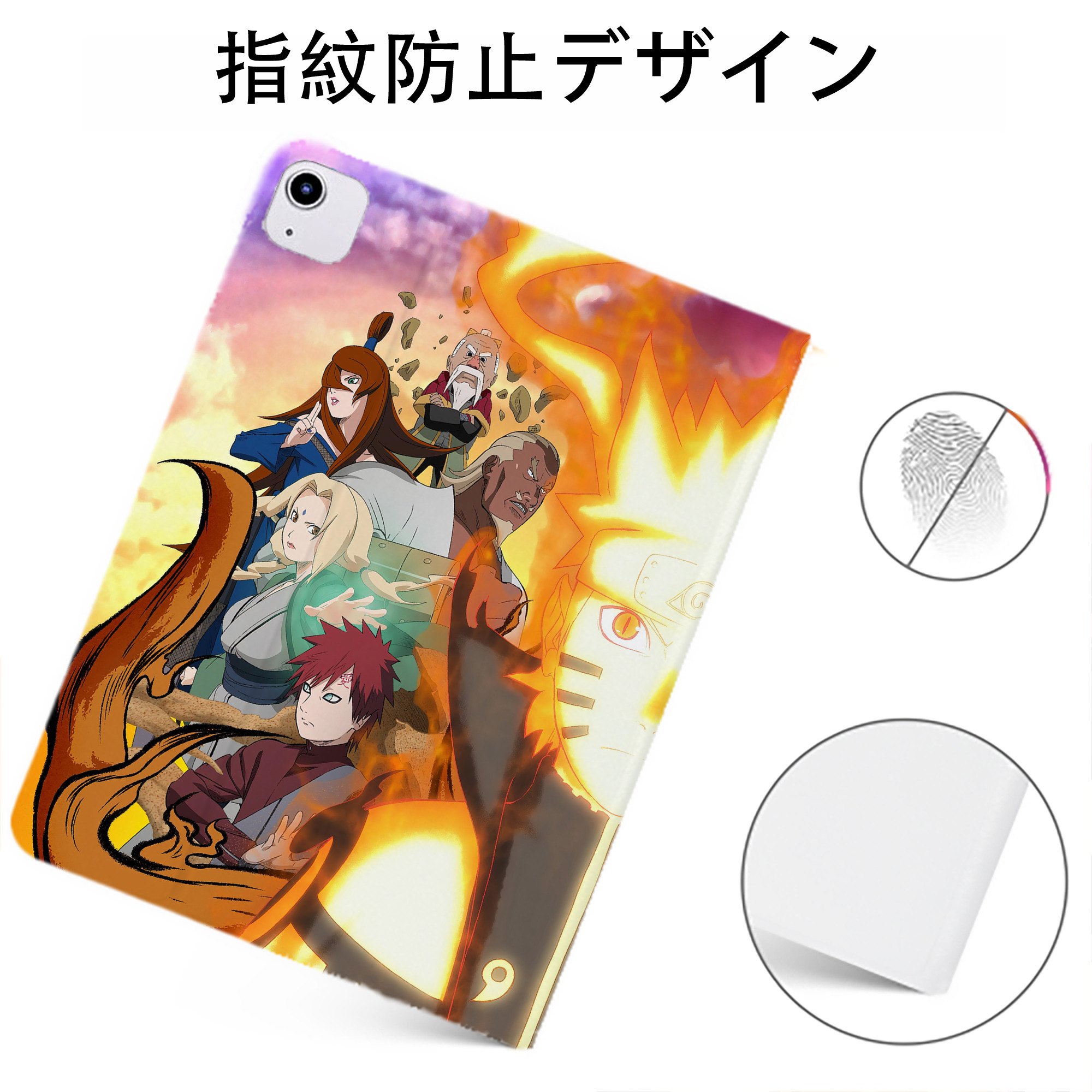 （画像用） NARUTO -ナルト- NARUTO -ナルト- 疾風伝 IPadケース ペンホルダー付き ブックスタイルデザイン